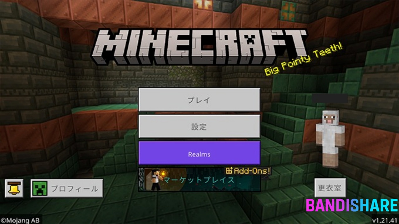 Tải Minecraft 1.21.41 Apk Tiếng Việt Bản Miễn Phí Mới Nhất Cho Android Tối Ưu Hệ Thống Realms – Trải Nghiệm Chơi Online Ổn Định Hơn