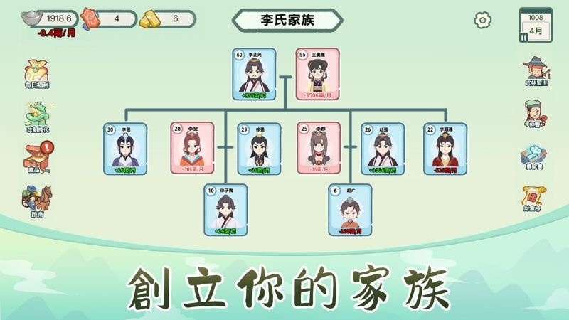 Tải Cuộc Đời Gấm Vóc MOD APK v1.0.43 (Vô Hạn Kim Cương, Menu) cuoc-doi-gam-voc-mod-01